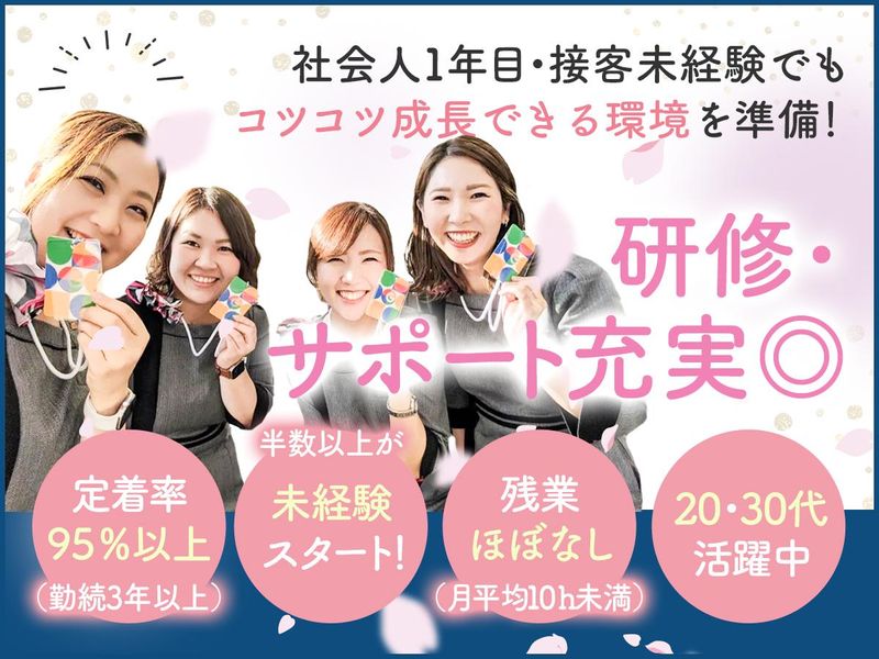 株式会社デジタルステーションの求人・転職情報