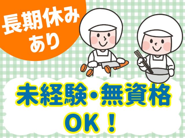 モリプレゼンス株式会社の求人・転職情報