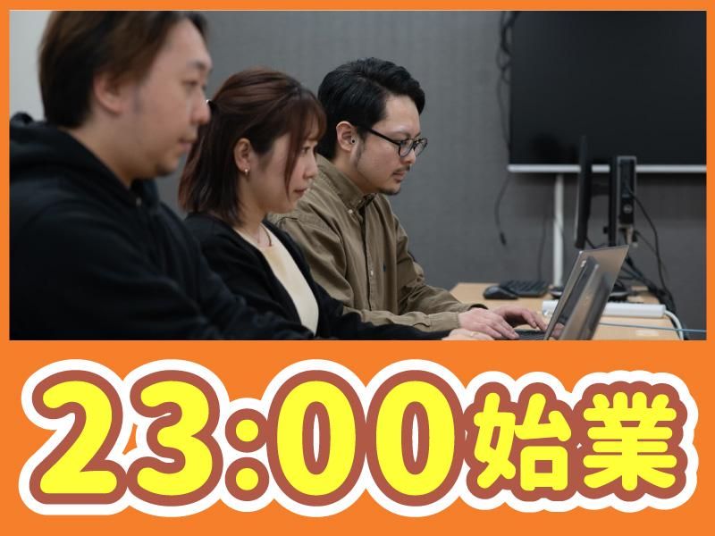 ポールトゥウィン株式会社　札幌第三センターのアルバイト・バイト求人情報-01