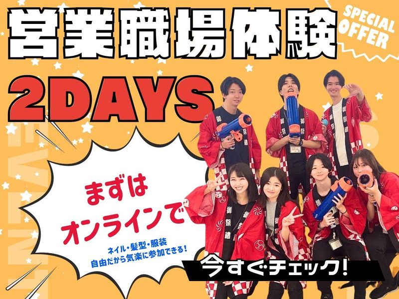 株式会社Ｐｒｅｍｉｕｍ‐Ｐｌｕｓ