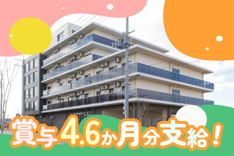 株式会社スマイルらいふけあの求人・転職情報