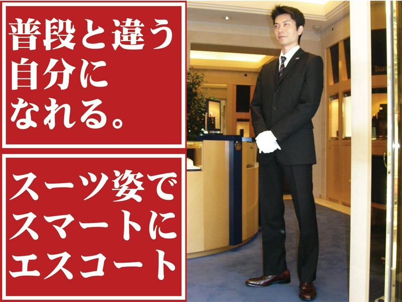 株式会社ライジングサンセキュリティーサービス札幌BASEのアルバイト・バイト求人情報-02