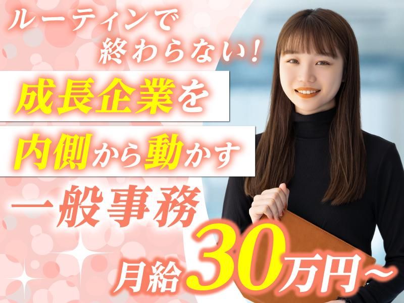 株式会社Ｂｉｚ　Ｐｒｏｇｒａｍｍｉｎｇの求人・転職情報