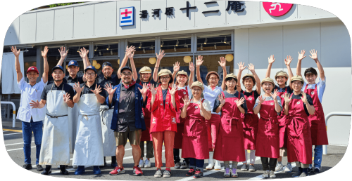 湯河原十二庵本店のアルバイト・バイト求人情報-02