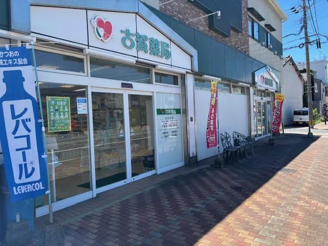 株式会社　古賀温心堂の求人・転職情報