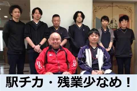 社会福祉法人緑風会の求人・転職情報