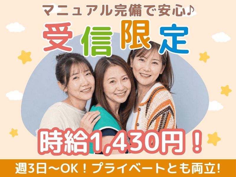 アルティウスリンク株式会社の求人・転職情報