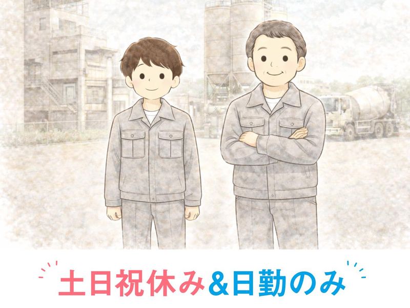 千葉菱光株式会社の求人・転職情報