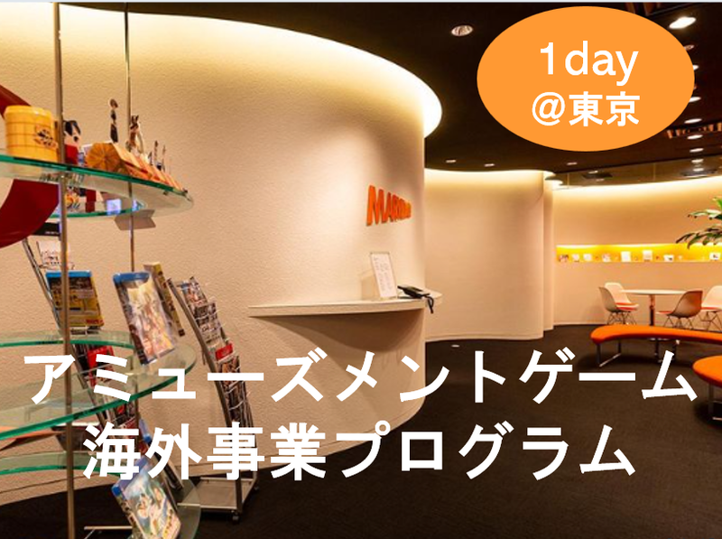 株式会社マーベラス