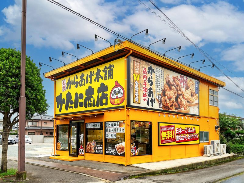 元祖からあげ本舗 かたに商店今治店のアルバイト・バイト求人情報-03