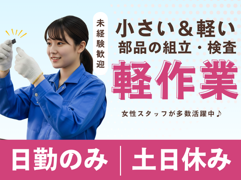 株式会社フォーカルエージェンシー