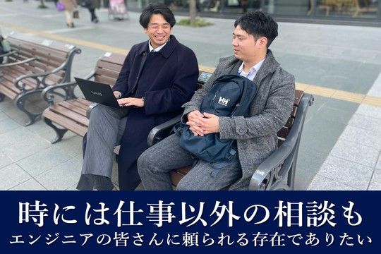 トライアロー株式会社の派遣求人情報