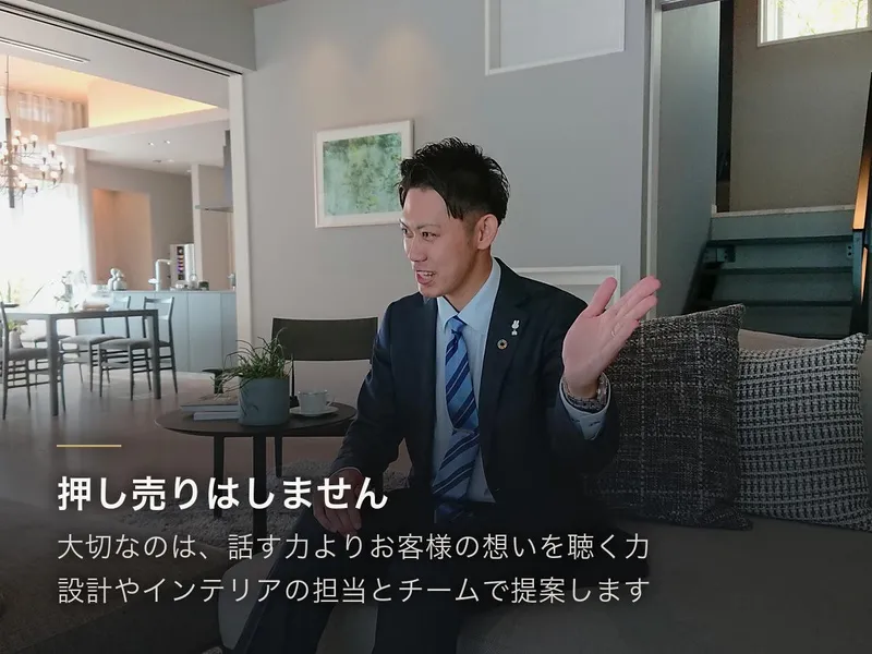 ミサワホーム近畿株式会社の求人・転職情報