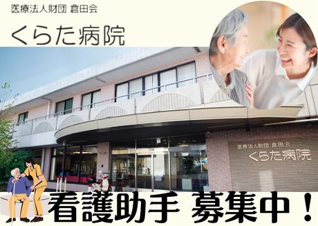 ジョイスリー株式会社の求人・転職情報
