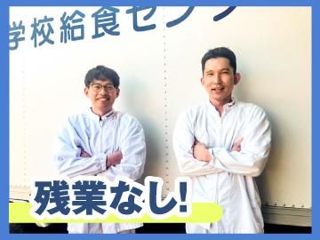 株式会社清五郎運送のアルバイト・バイト求人情報-02