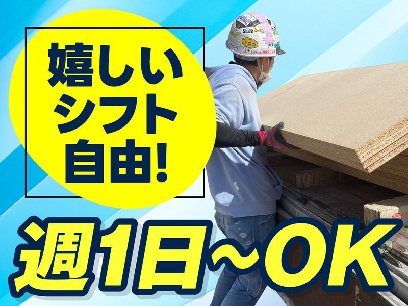 株式会社　foxyのアルバイト・バイト求人情報-04