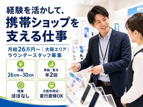 株式会社マーキュリーの求人・転職情報
