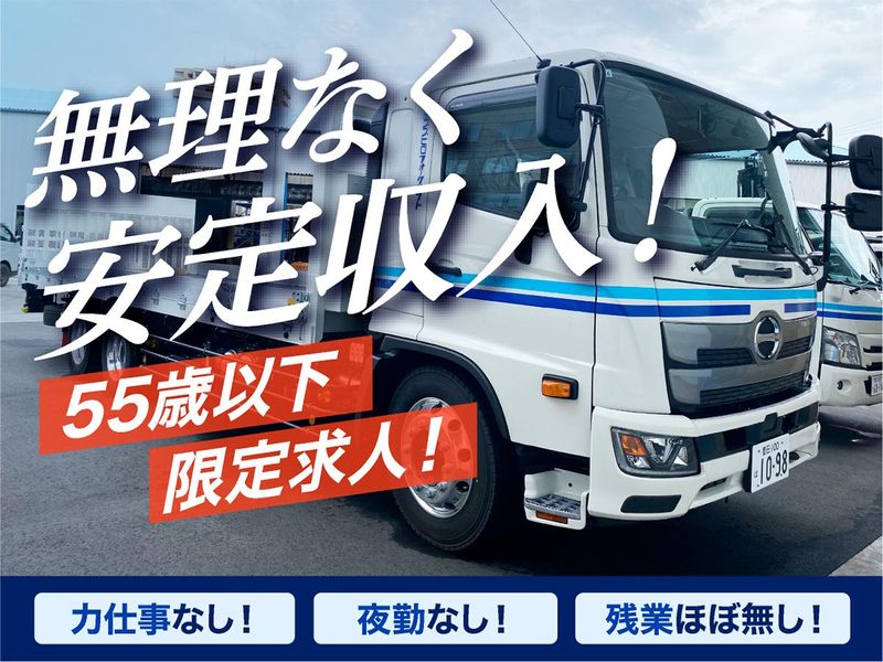 スズヒロフォークリフト株式会社の求人・転職情報