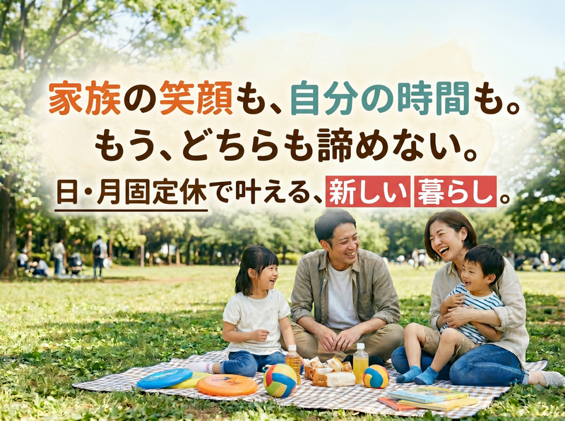 株式会社ダイセーセントレックスの求人・転職情報