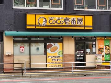 カレーハウスCoCo壱番屋　中央区六本松店のアルバイト・バイト求人情報-03