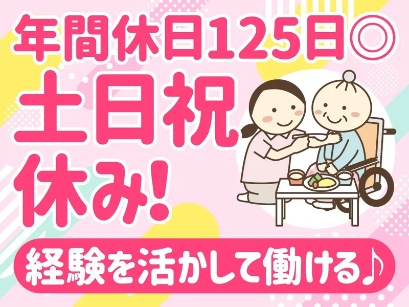株式会社ポレ・ポレの求人・転職情報