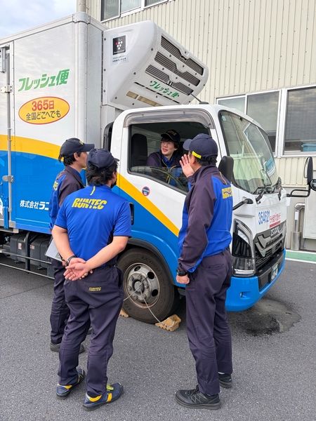 株式会社ランテックの求人・転職情報