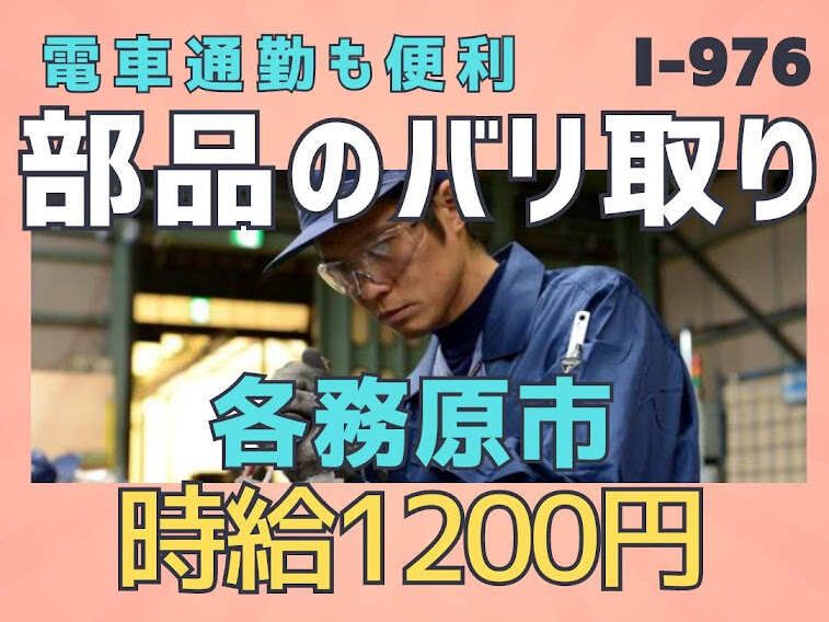 株式会社ドゥパワーコーポレーション