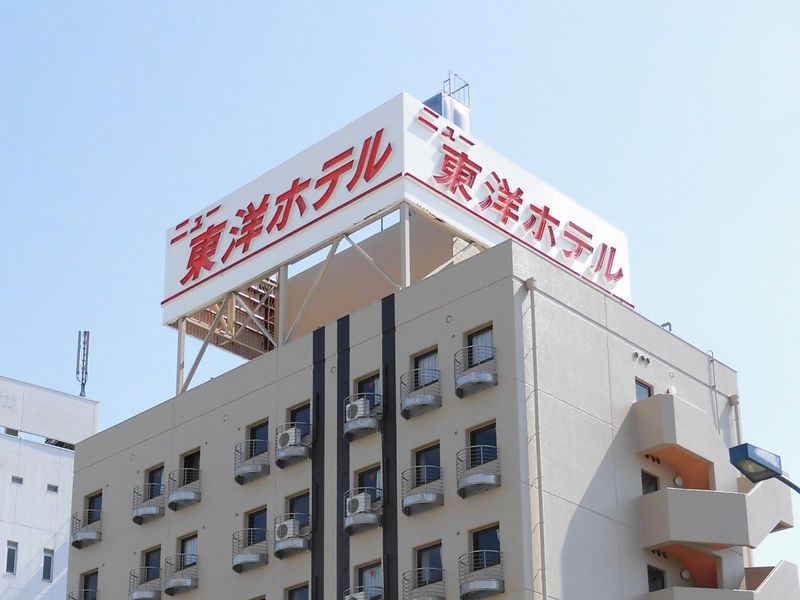 株式会社ニュー東洋ホテルのアルバイト・バイト求人情報-03