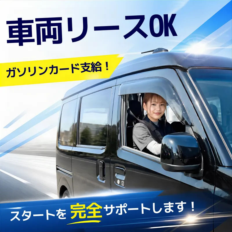 株式会社PUROGURESUの求人・転職情報