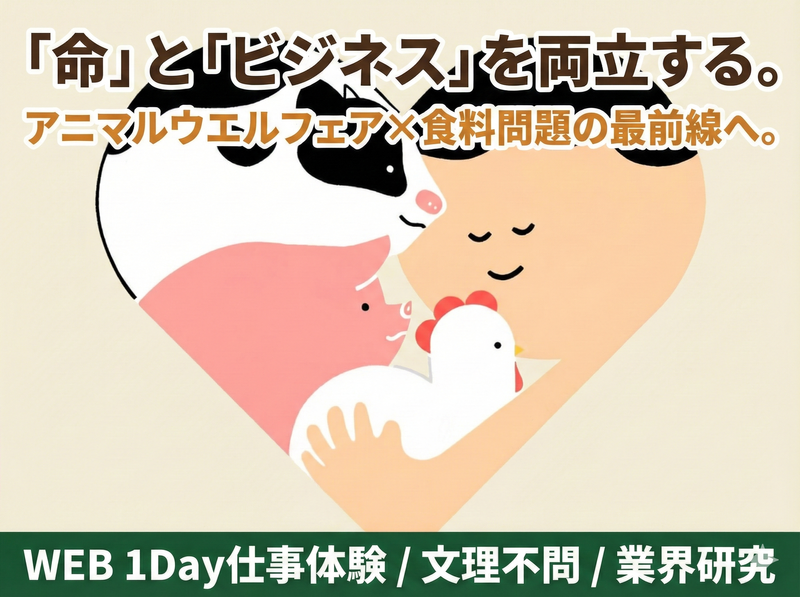 株式会社イシイ