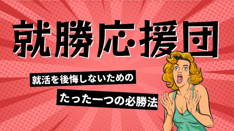 株式会社エアスト