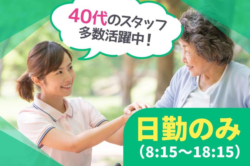 芭食サービス株式会社の求人・転職情報