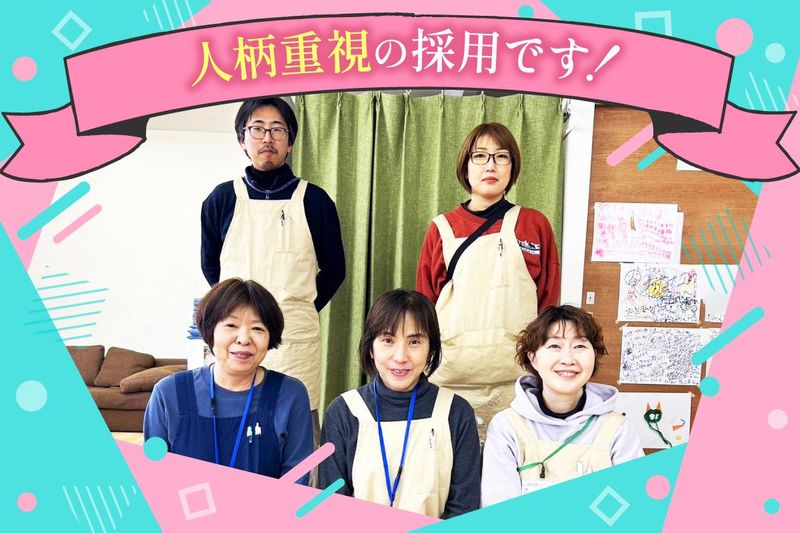 マコム・プラニング株式会社の求人・転職情報