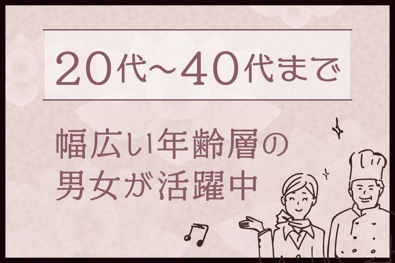 チャイナハウス 桂花楼のアルバイト・バイト求人情報-05