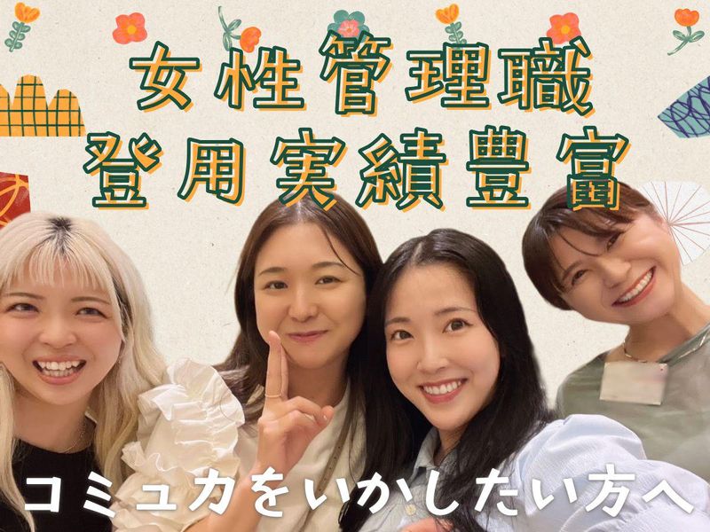 あみプレミアム・アウトレットのアルバイト・バイト求人情報-03