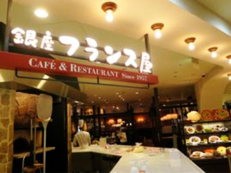 銀座フランス屋　聖蹟桜ヶ丘店の派遣求人情報