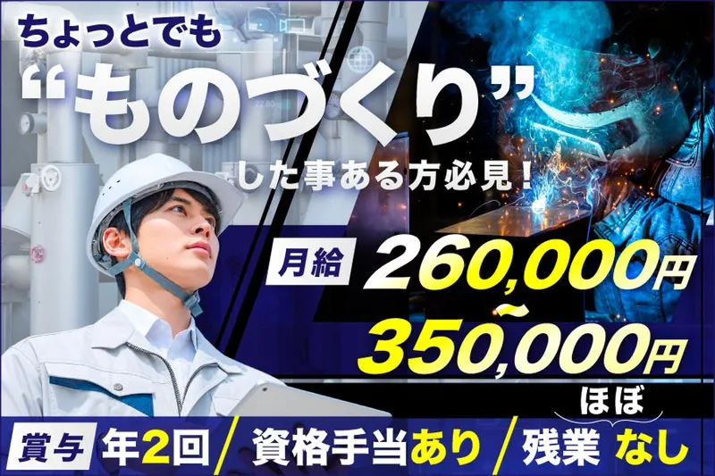 有限会社サン・アートの求人・転職情報