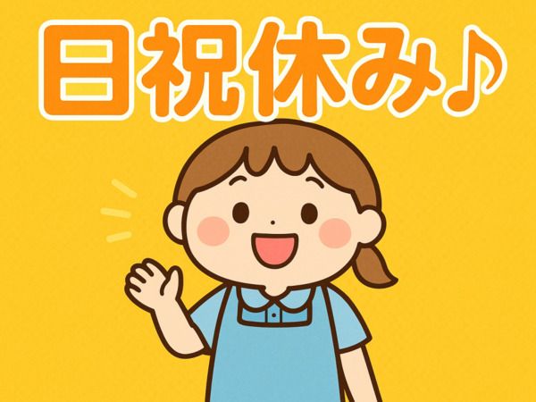 株式会社ニッソーネットの派遣求人情報