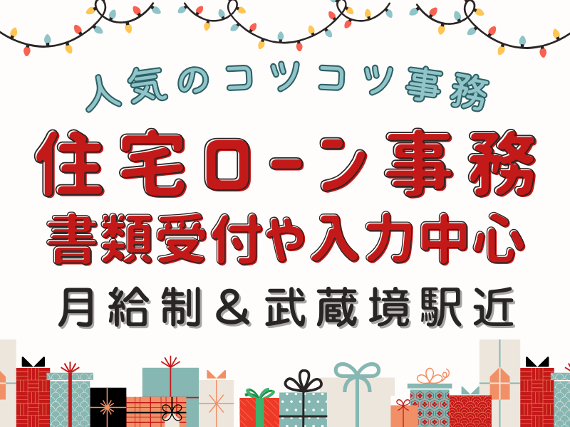 SocioFuture WIT株式会社の求人・転職情報