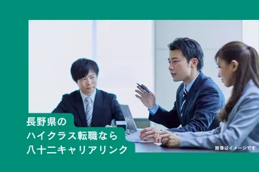 株式会社ヒューブレインの求人・転職情報