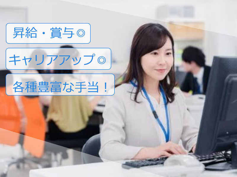 有限会社アートインテリアの求人・転職情報