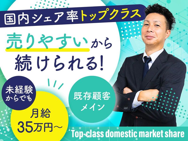 株式会社ワイケーの求人・転職情報