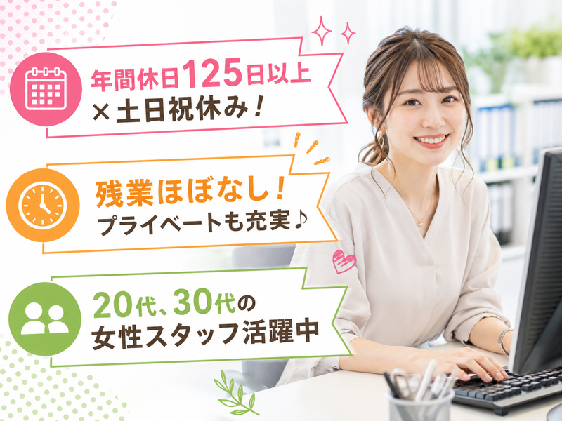 京西スタッフサービス株式会社の求人・転職情報