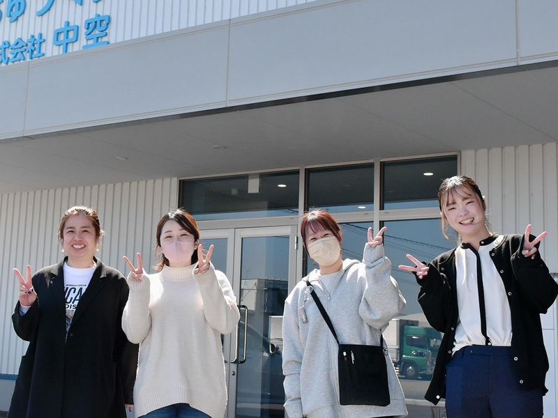 株式会社中空の求人・転職情報