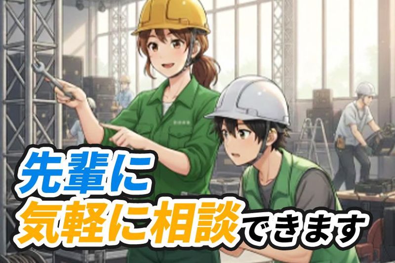 株式会社ダークホース　有楽町エリアのアルバイト・バイト求人情報-04