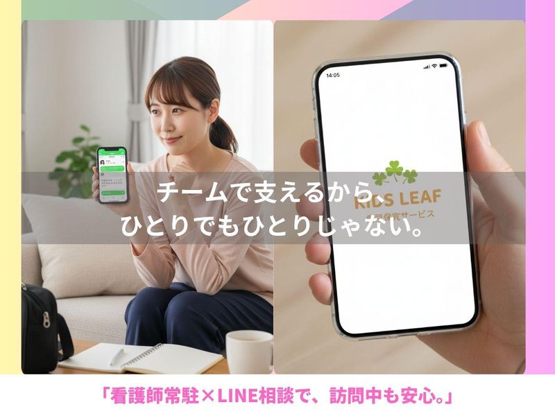 城南区周辺エリア(別府)のアルバイト・バイト求人情報-12