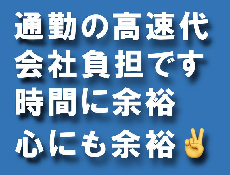 株式会社エブリデイピープルの求人・転職情報