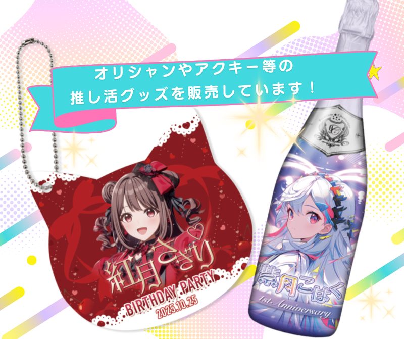 株式会社Gravity Craft　八代工場のアルバイト・バイト求人情報-03