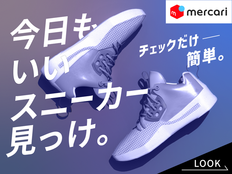 株式会社ナカノ商会　の求人・転職情報