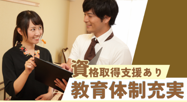 メディカル・ケア・サービス株式会社の求人・転職情報